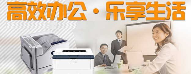 昆明辦公用品、云南辦公用品