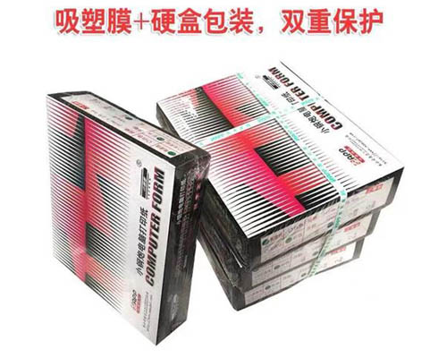 241小鋼炮單層打印紙（不撕邊）1000頁(yè)【241mm279】